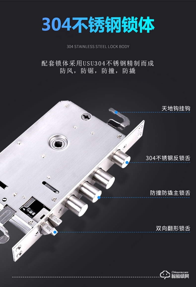 南極星智能鎖 N6家用全自動貓眼可視密碼鎖