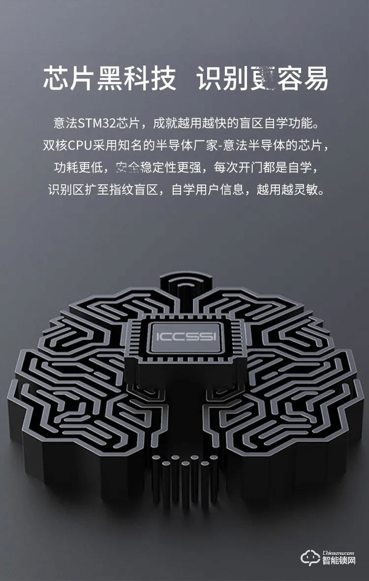 艾棲智能鎖 RX家用防盜門電子鎖密碼鎖