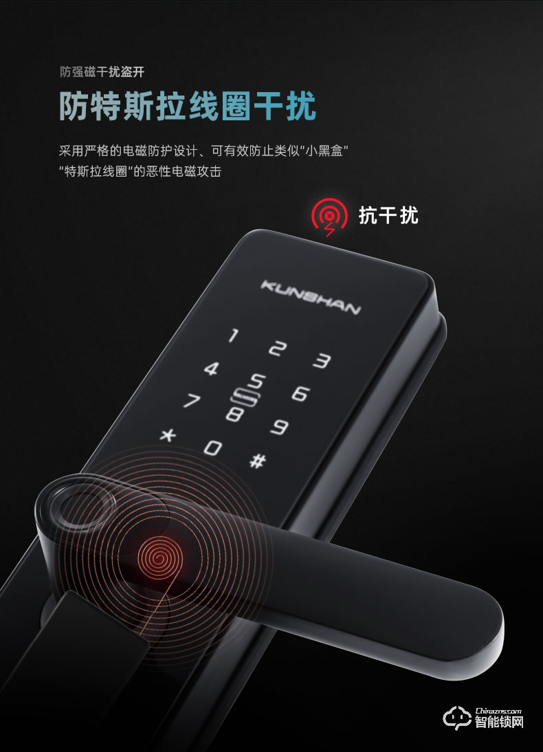 琨山通用智能鎖 D217家用防盜門遠程開鎖公寓密碼鎖