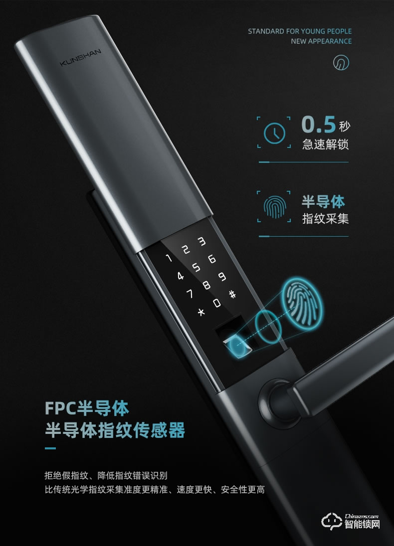 琨山通用智能鎖 D6滑蓋家用防盜門電子密碼鎖