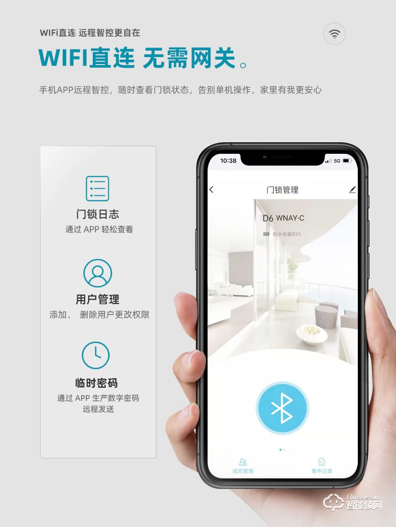 琨山通用智能鎖 D6滑蓋家用防盜門電子密碼鎖