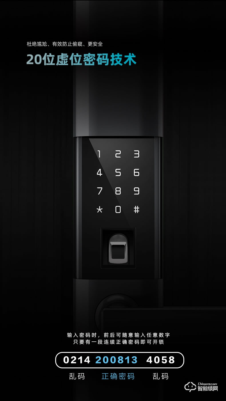 琨山通用智能鎖 D6滑蓋家用防盜門電子密碼鎖