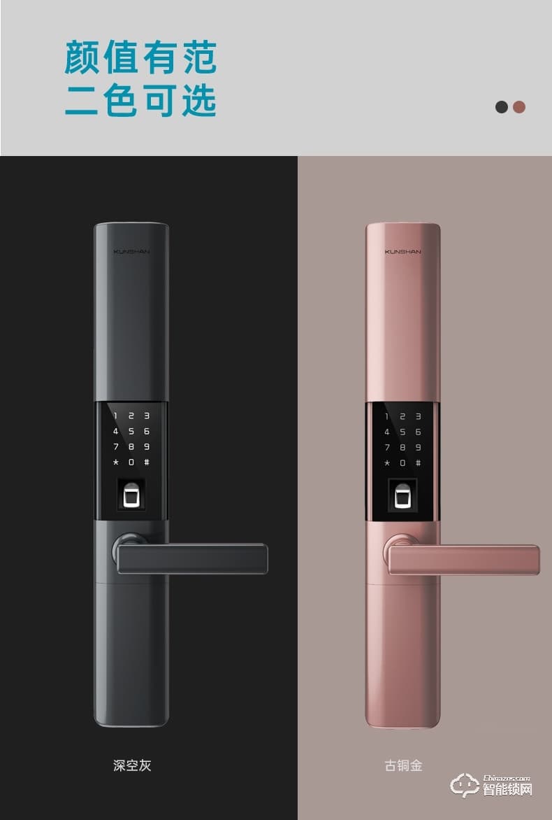 琨山通用智能鎖 D6滑蓋家用防盜門電子密碼鎖