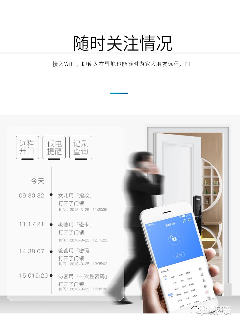 立林智能鎖 L08防盜門密碼鎖智能電子門鎖