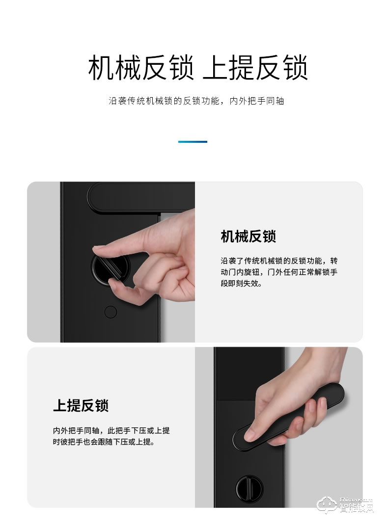 立林智能鎖 L08防盜門密碼鎖智能電子門鎖