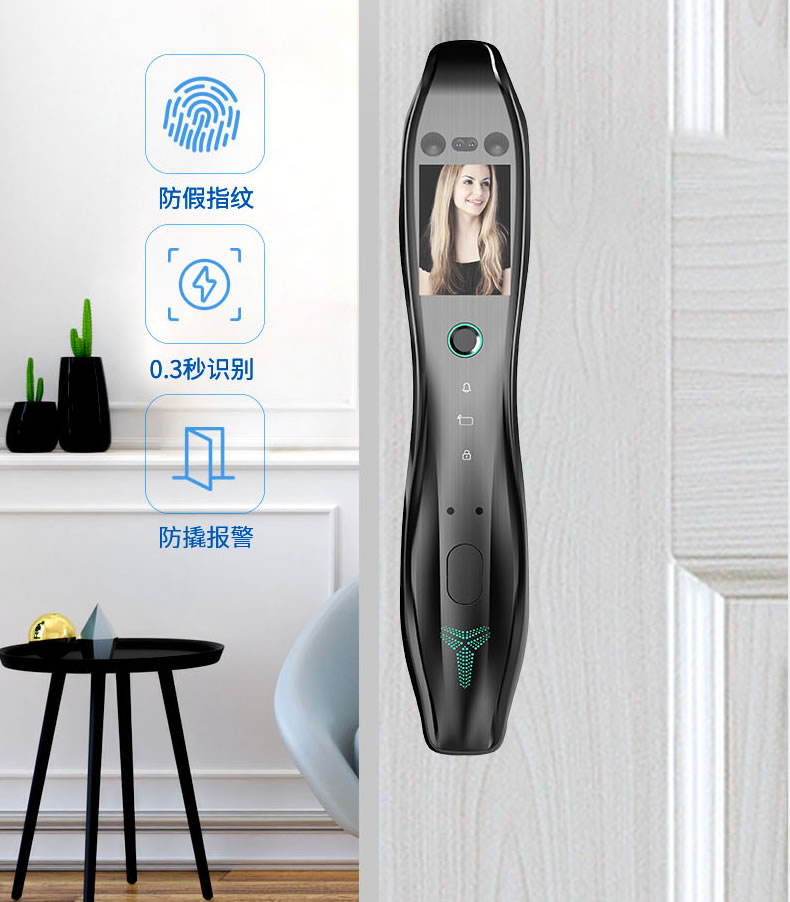 麥爾思智能鎖 R8人臉識(shí)別全自動(dòng)智能指紋鎖