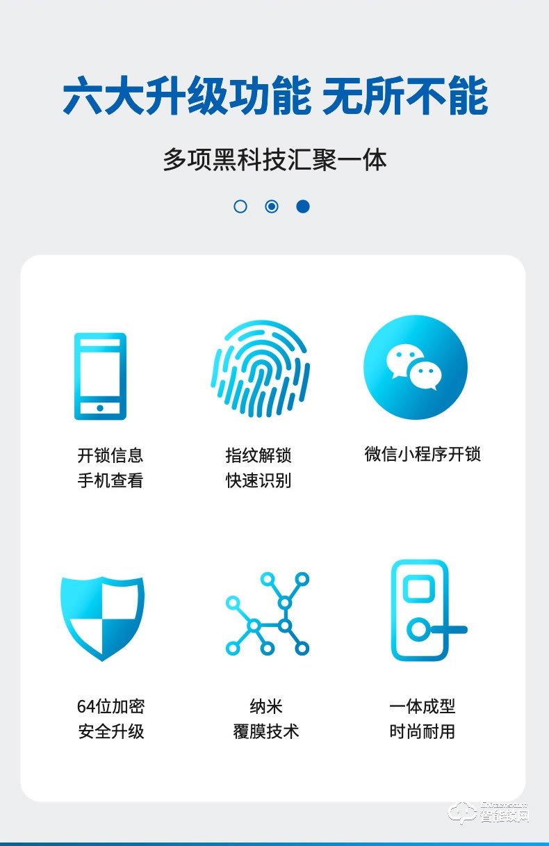 麥爾思智能鎖 H33全自動家用滑蓋智能鎖