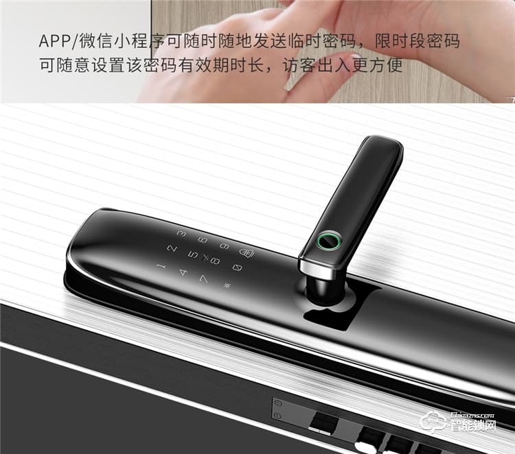 揚(yáng)子智能鎖 S1半自動直板密碼指紋鎖