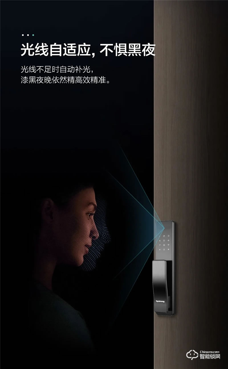 頂固智能鎖 T8F-3D人臉識別智能鎖