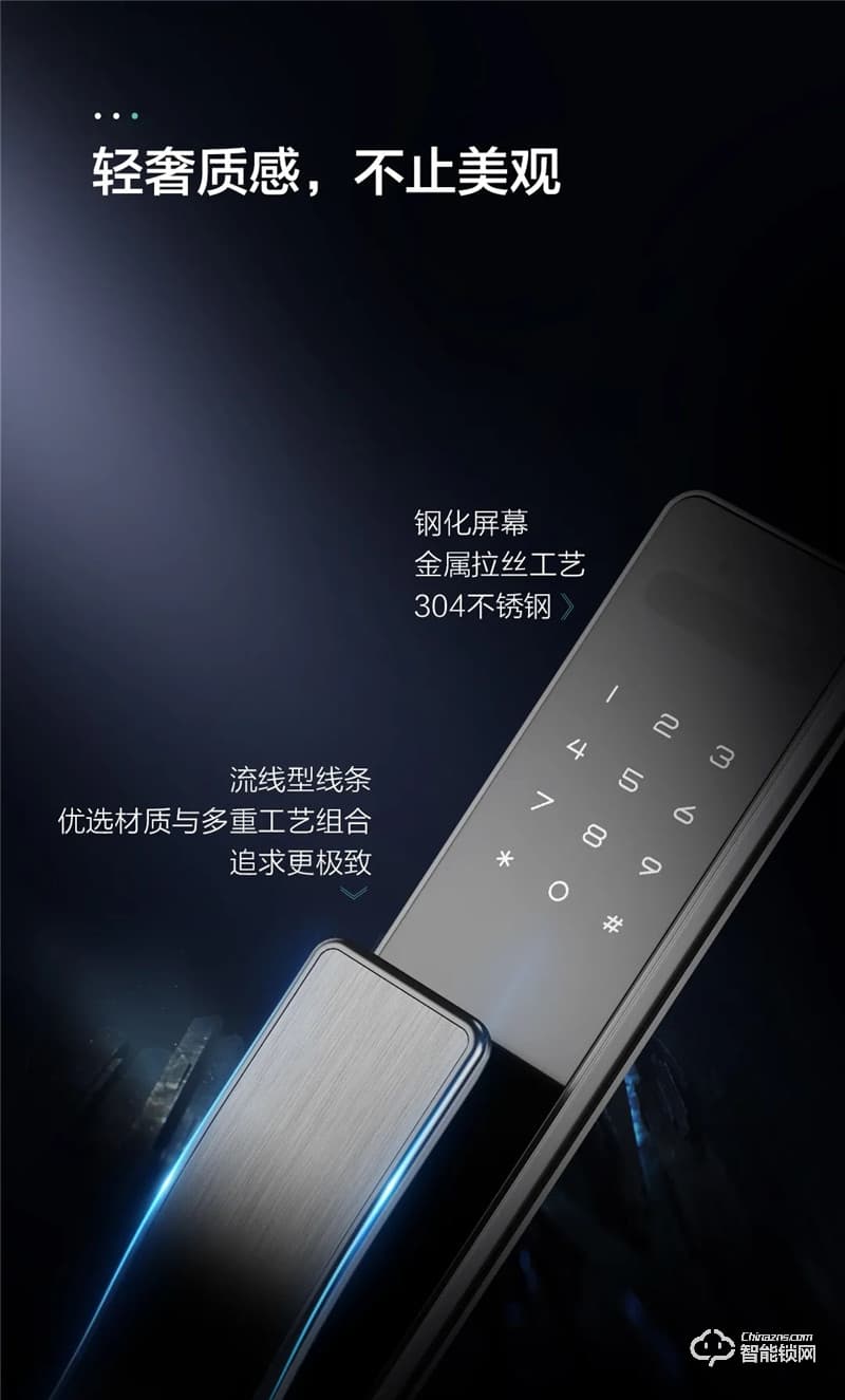 頂固智能鎖 T8F-3D人臉識別智能鎖