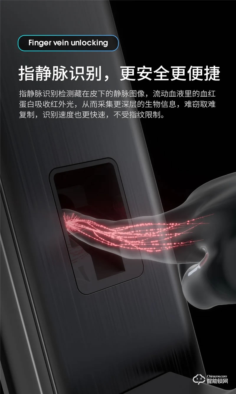 頂固智能鎖 Z1家用防盜門指靜脈智能鎖