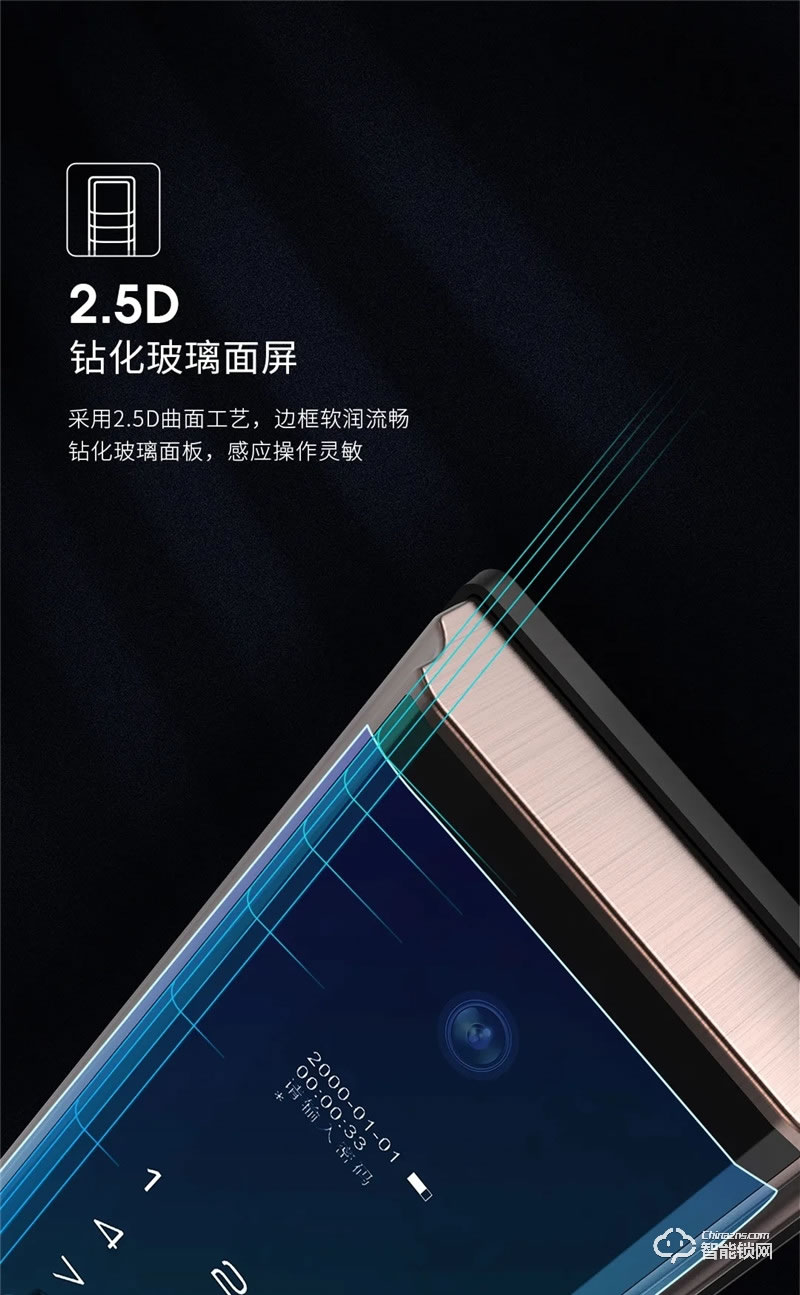 頂固智能鎖 T5全自動貓眼智能鎖