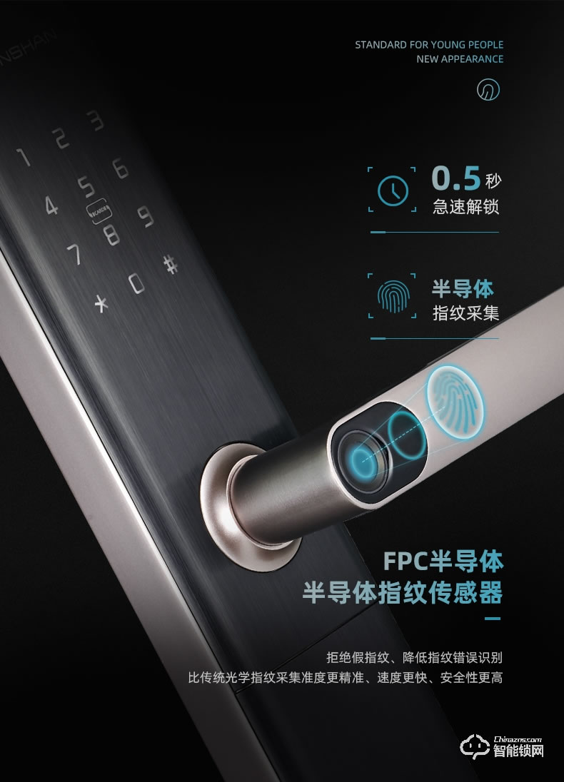 琨山通用智能鎖 D77家用防盜門電子密碼鎖大門鎖