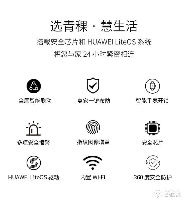 青稞智能鎖 N5H家用防盜門智能密碼指紋鎖