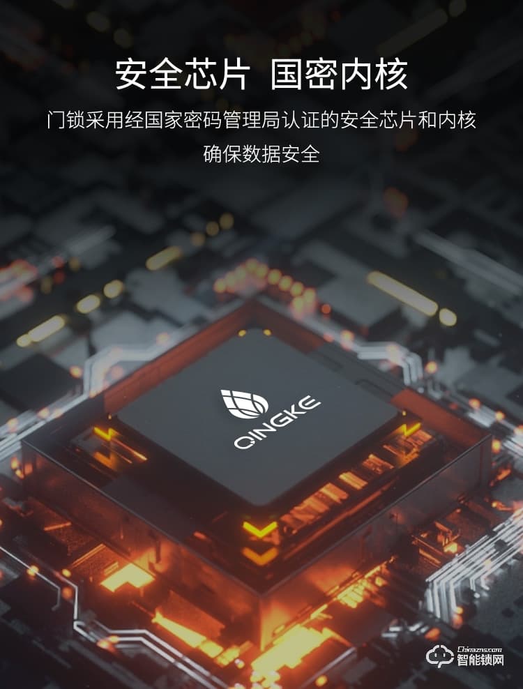 青稞智能鎖 N5H家用防盜門智能密碼指紋鎖