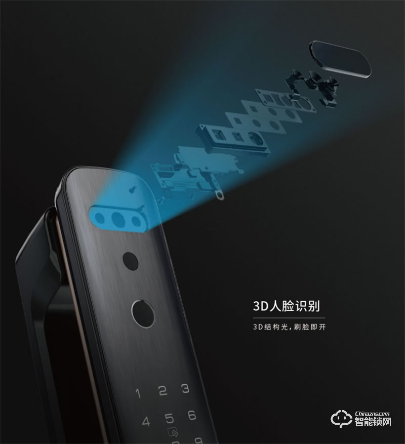 頂固安全智能鎖T9Pro 3D結(jié)構(gòu)光刷臉即開(kāi)