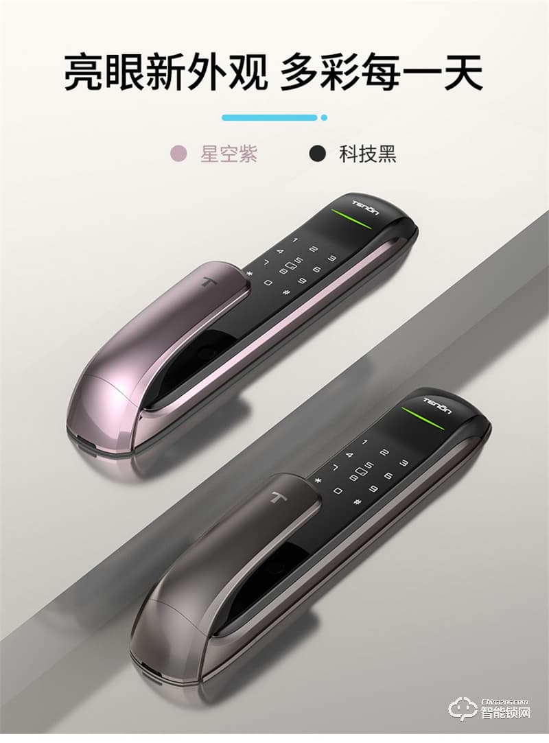 亞太天能A3全自動指紋鎖 門內外雙芯雙系統