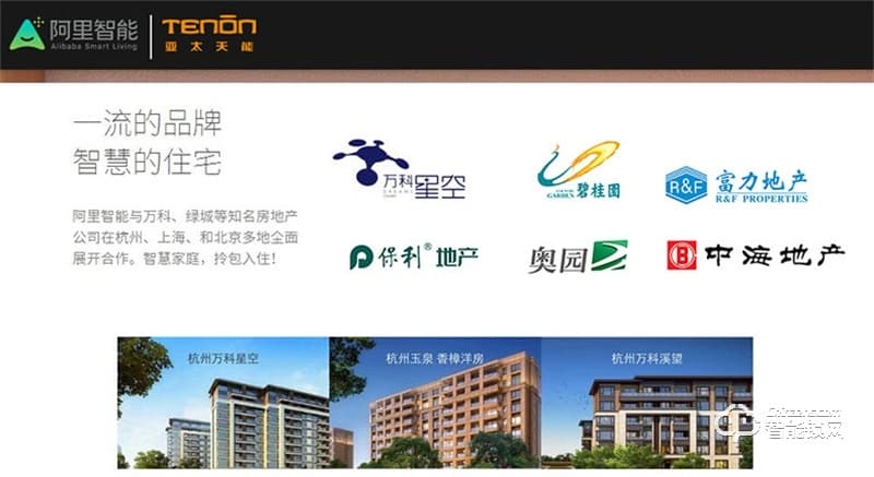 亞太天能A3全自動指紋鎖 門內外雙芯雙系統