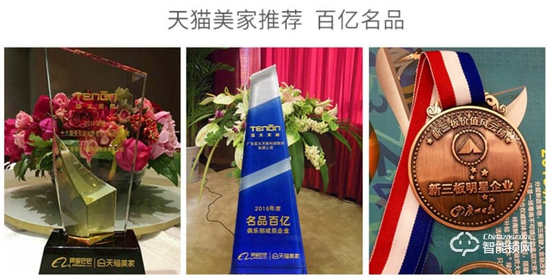 亞太天能A3全自動指紋鎖 門內外雙芯雙系統