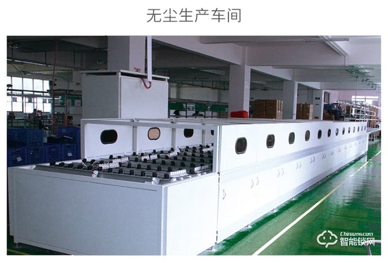 亞太天能A3全自動指紋鎖 門內外雙芯雙系統