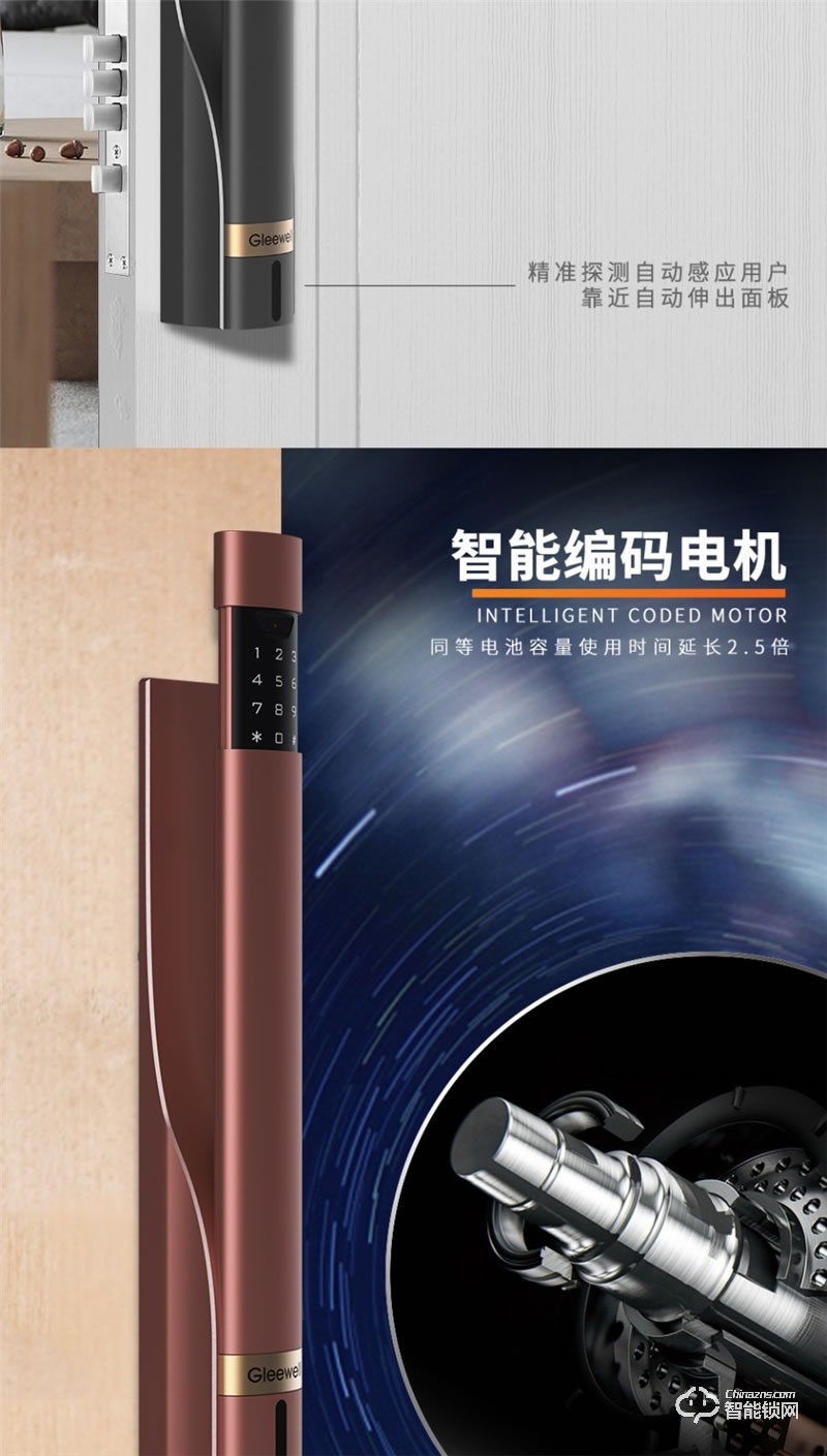 格里維爾艾克斯真·3D人臉識別智能鎖 紅外線感應(yīng)