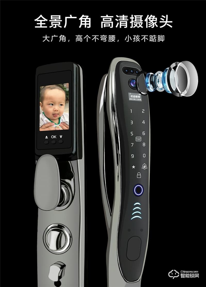 洛克曼G12智能鎖3D人臉識別 航空鋁合金材質(zhì)