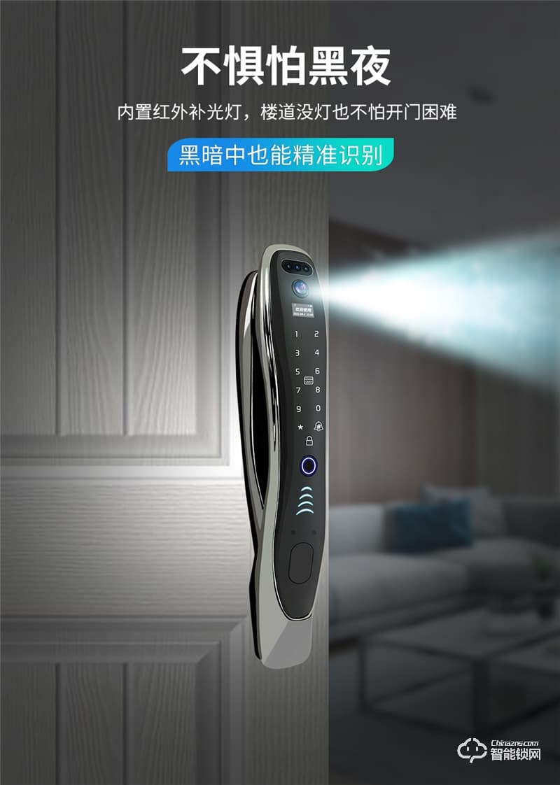 洛克曼G12智能鎖3D人臉識別 航空鋁合金材質(zhì)