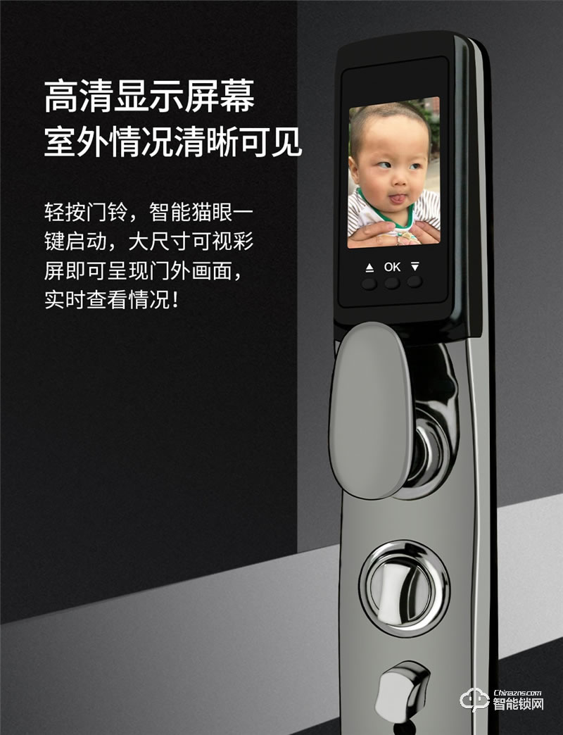 洛克曼G12智能鎖3D人臉識別 航空鋁合金材質(zhì)