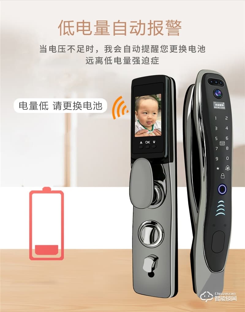 洛克曼G12智能鎖3D人臉識別 航空鋁合金材質(zhì)