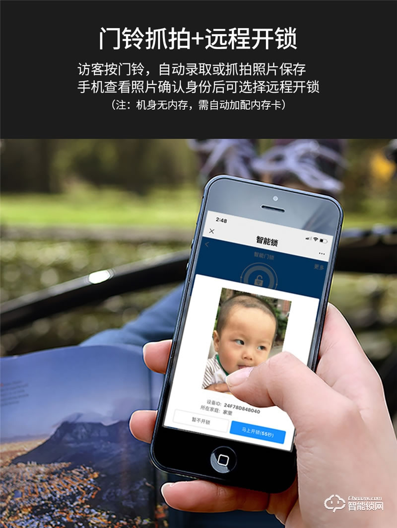 洛克曼G12智能鎖3D人臉識別 航空鋁合金材質(zhì)