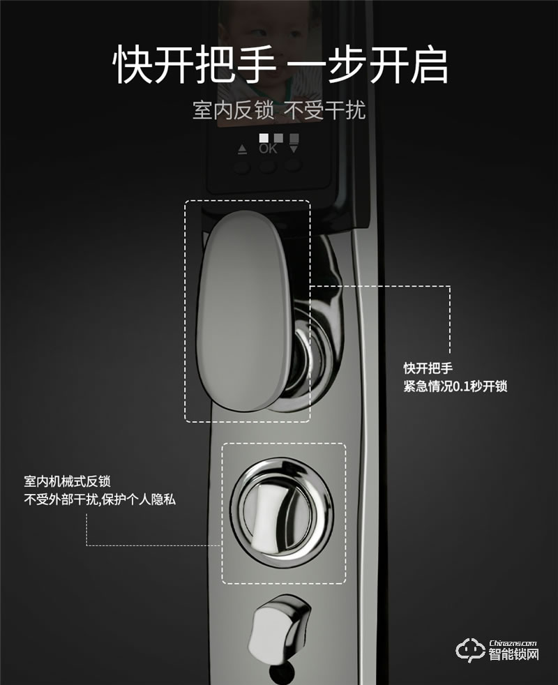 洛克曼G12智能鎖3D人臉識別 航空鋁合金材質(zhì)