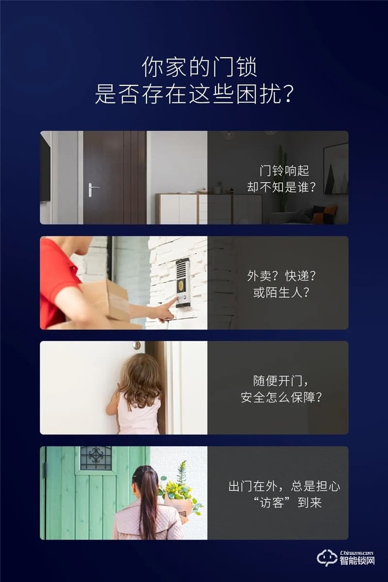 亞太天能A7F全自動指紋鎖 6種開鎖方式