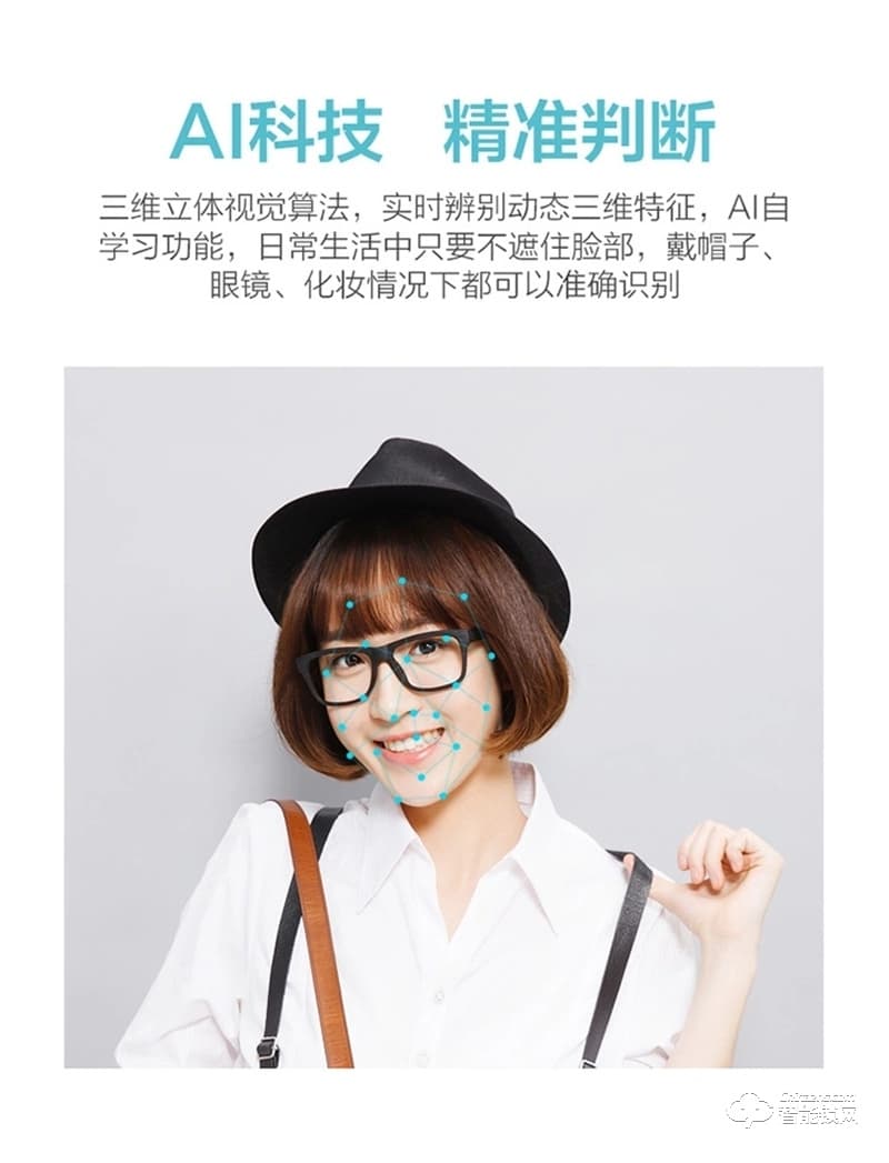 海爾智能鎖S30 3D人臉解鎖智享Al生活