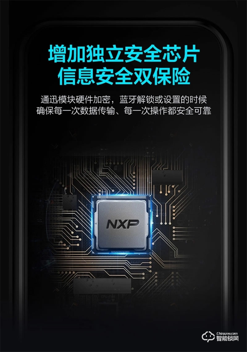 海爾智能鎖P30 一握即開