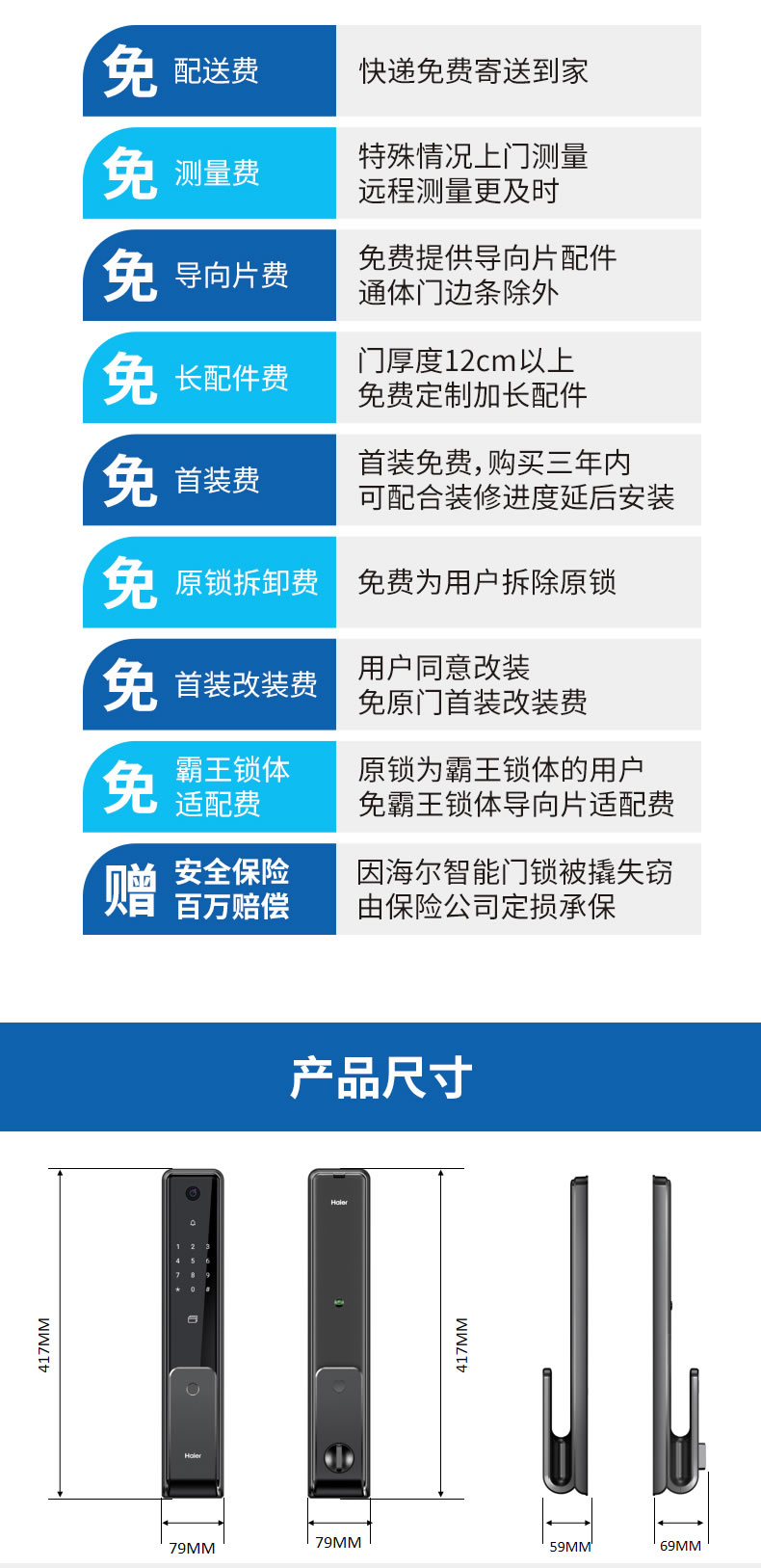 海爾智能鎖3D人臉識別指紋鎖23V可視貓眼密碼鎖家用鎖V23