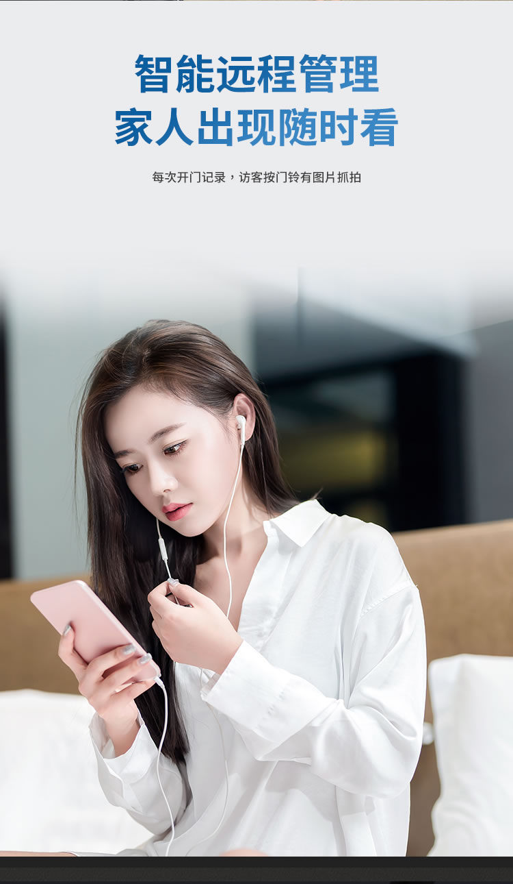 海爾貓眼鎖28EV室內(nèi)帶屏指紋鎖家用防盜門電子門鎖密碼鎖EV28