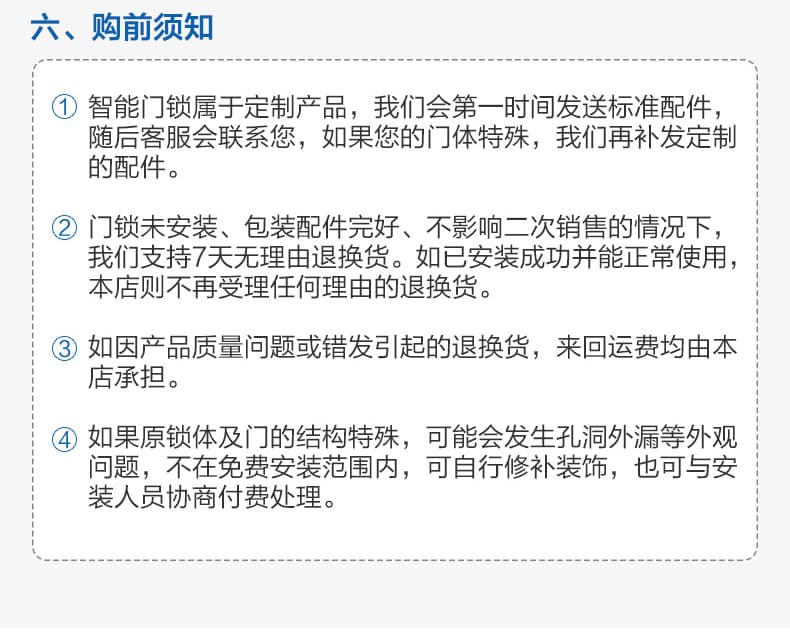 海爾指紋鎖20E家用防盜門入戶門磁卡密碼電子鎖20E