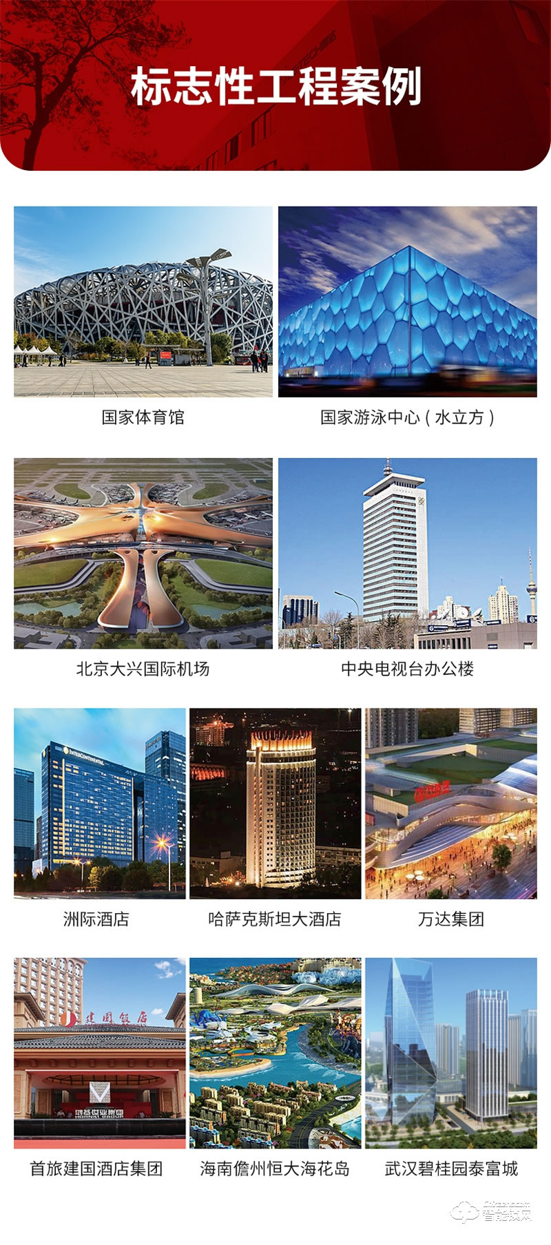 必達智能鎖T2 “智”感生活 自動上鎖 安全無憂