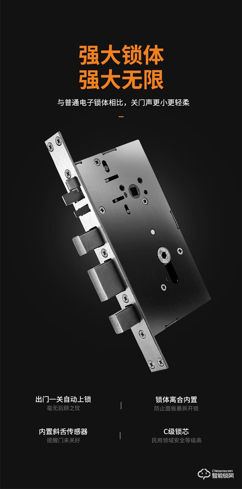 必達智能鎖T2 “智”感生活 自動上鎖 安全無憂