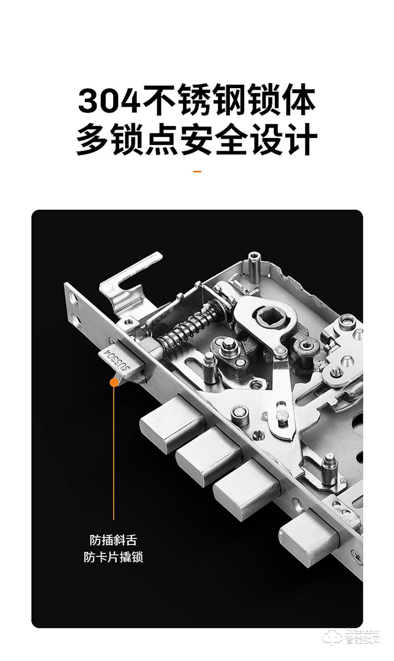 必達智能鎖C2 智能語音操作 性價比超高