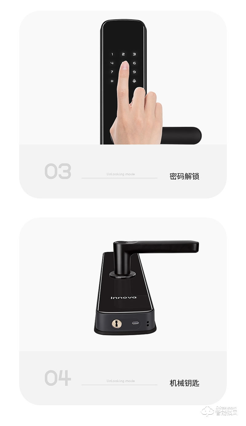 必達智能鎖C2 智能語音操作 性價比超高