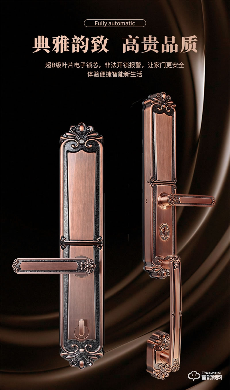 必達智能鎖L2 耀世之作 匠心之選