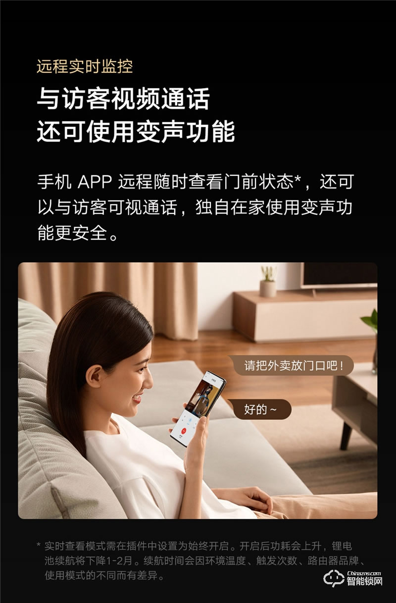 小米全自動智能門鎖 Pro 家用防盜門密碼鎖智能門鎖可視貓眼電子門鎖