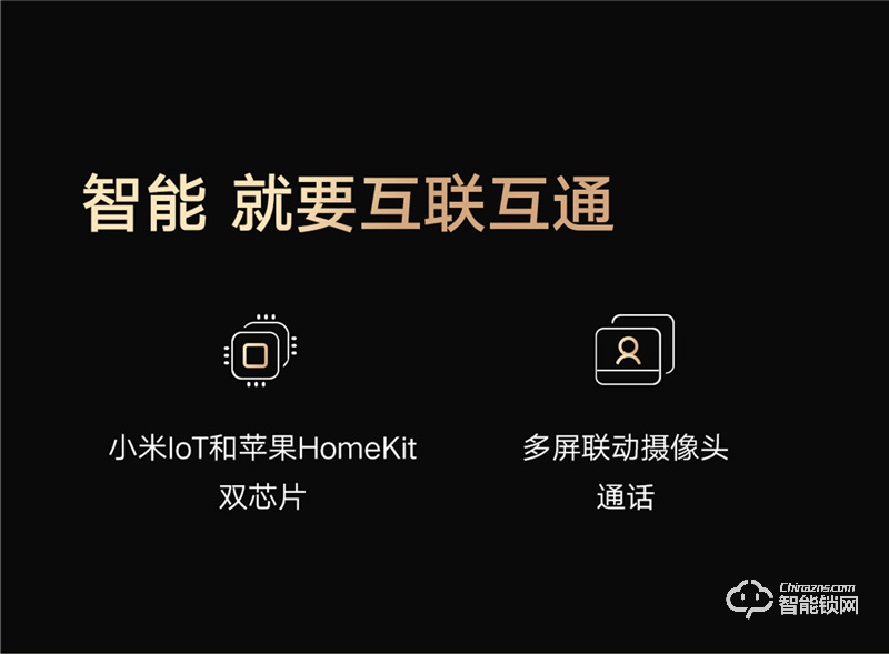 小米全自動智能門鎖 Pro 家用防盜門密碼鎖智能門鎖可視貓眼電子門鎖