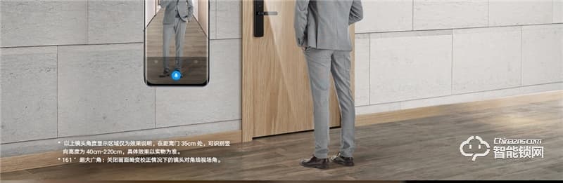 小米智能門鎖 Pro碳素黑 高清超廣角攝像頭