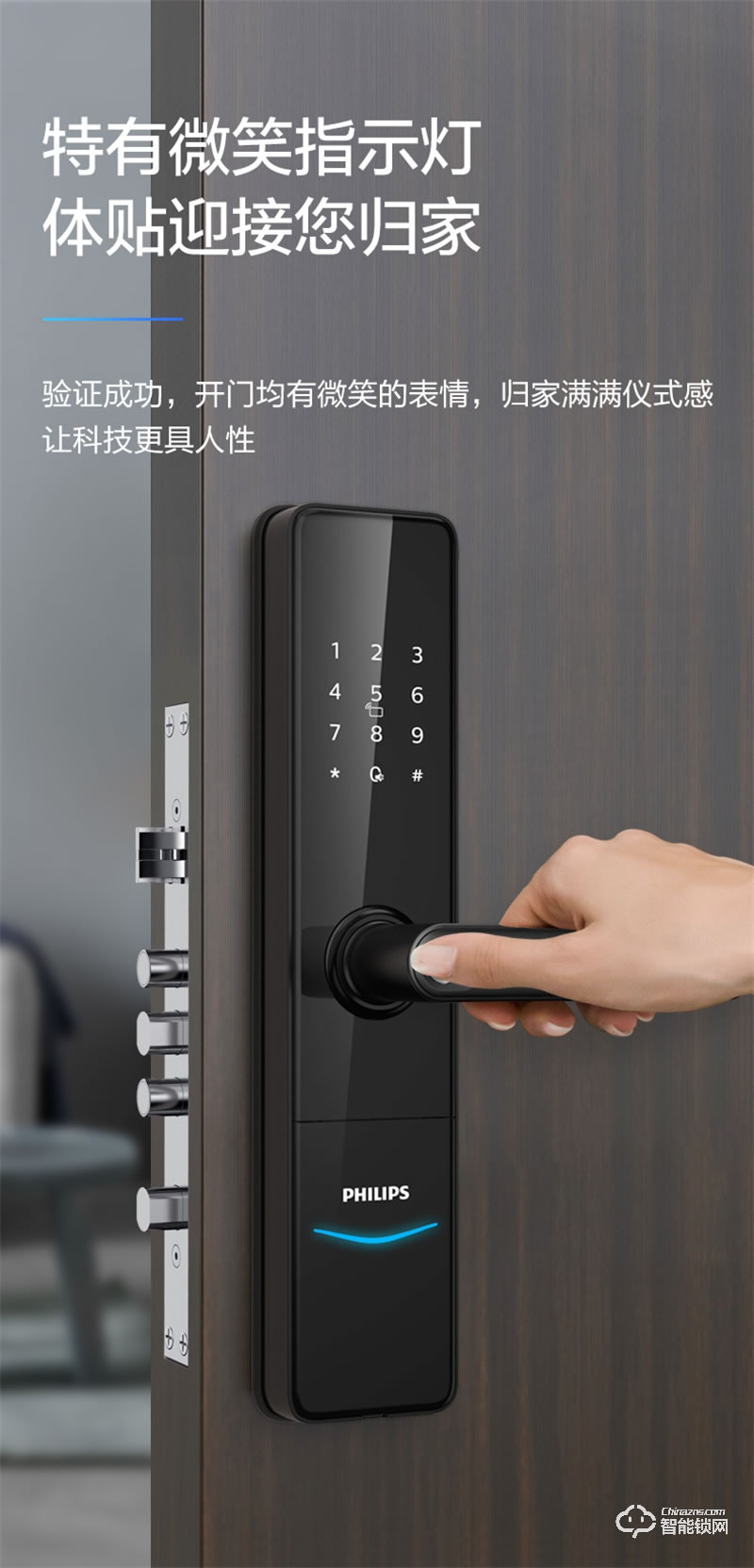 飛利浦智能鎖DDL603E 指紋家用防盜門WIFI密碼電子鎖