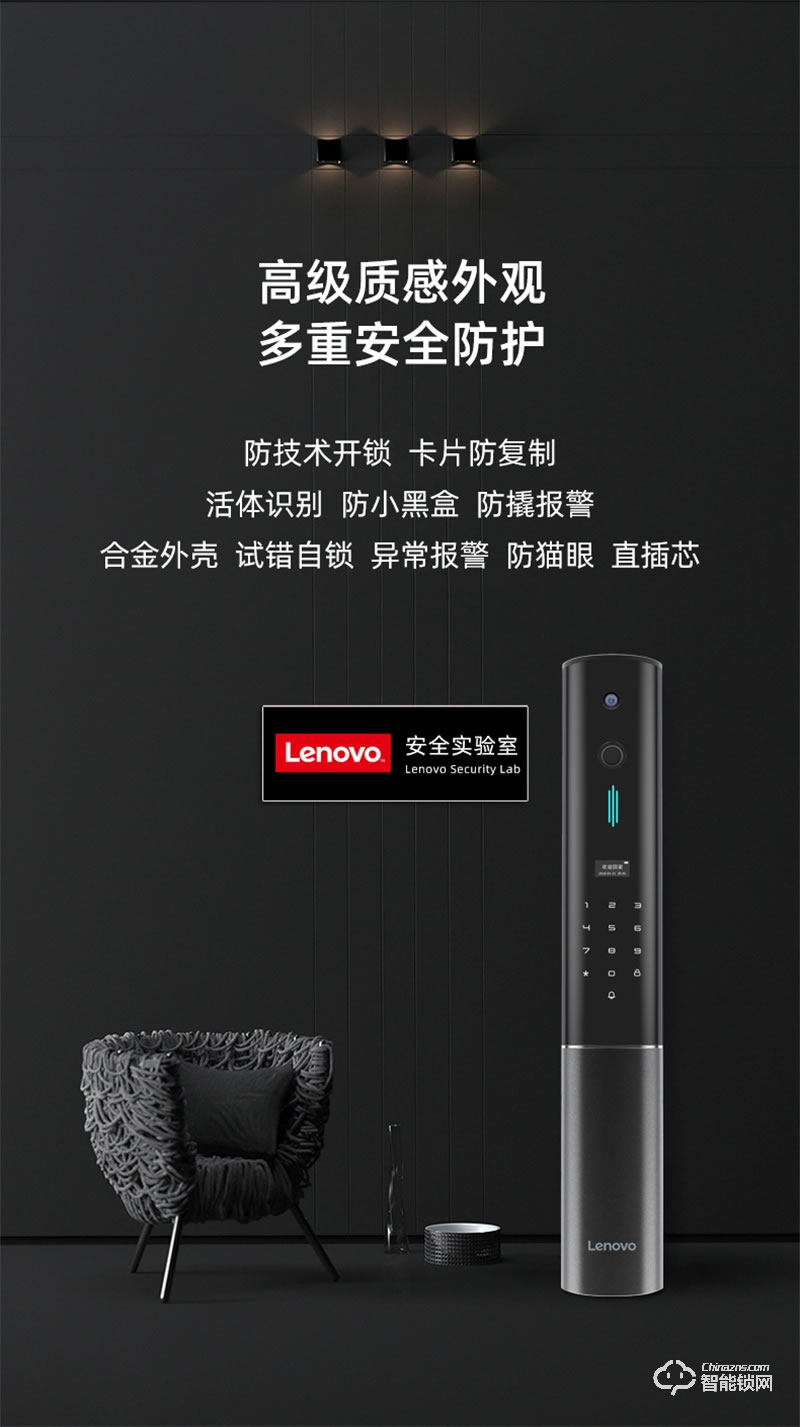 聯想智能鎖X2 防盜門指紋鎖入戶門指紋密碼鎖