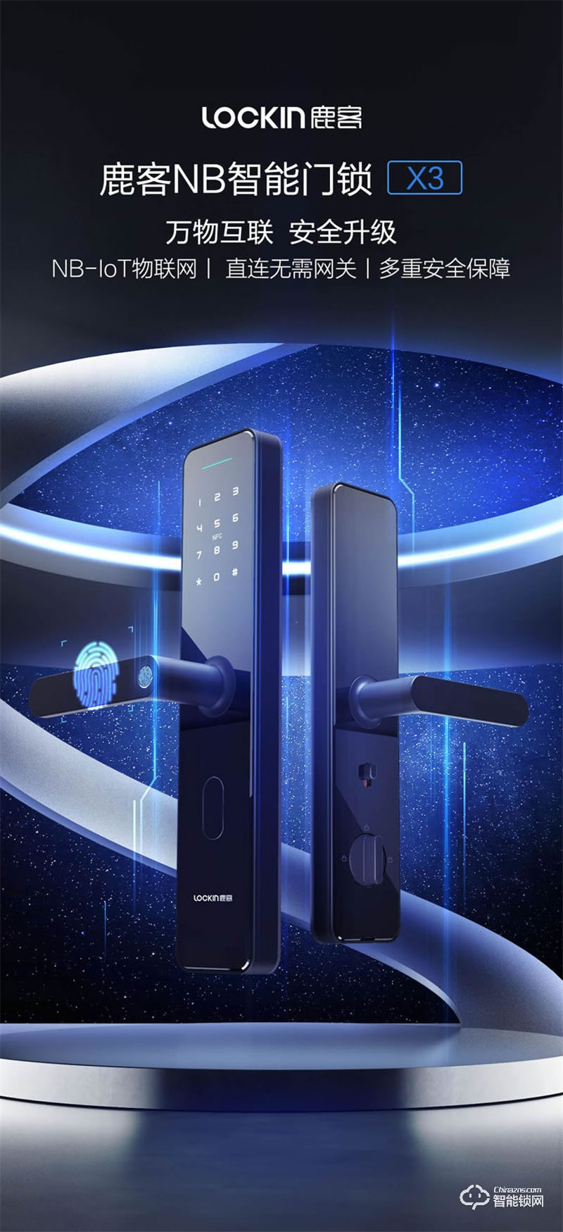 鹿客智能鎖x3 指紋鎖防盜門(mén)鎖