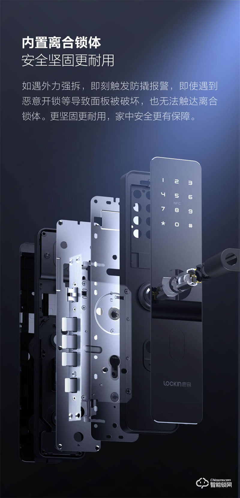 鹿客智能鎖x3 指紋鎖防盜門(mén)鎖