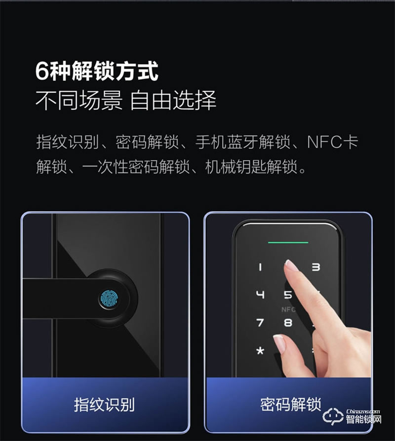 鹿客智能鎖x3 指紋鎖防盜門(mén)鎖